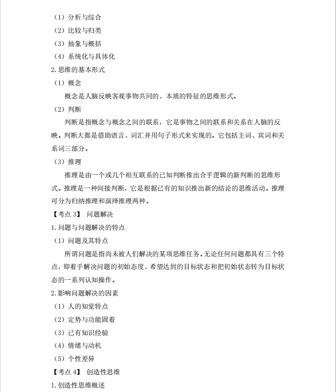 1727659199873435.png image.png