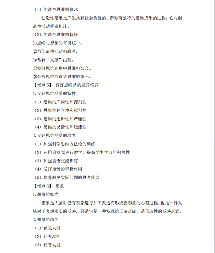 1727659215263184.png image.png