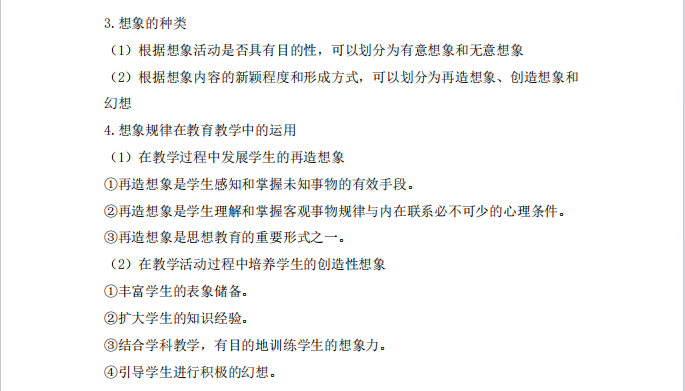 1727659232476814.png image.png