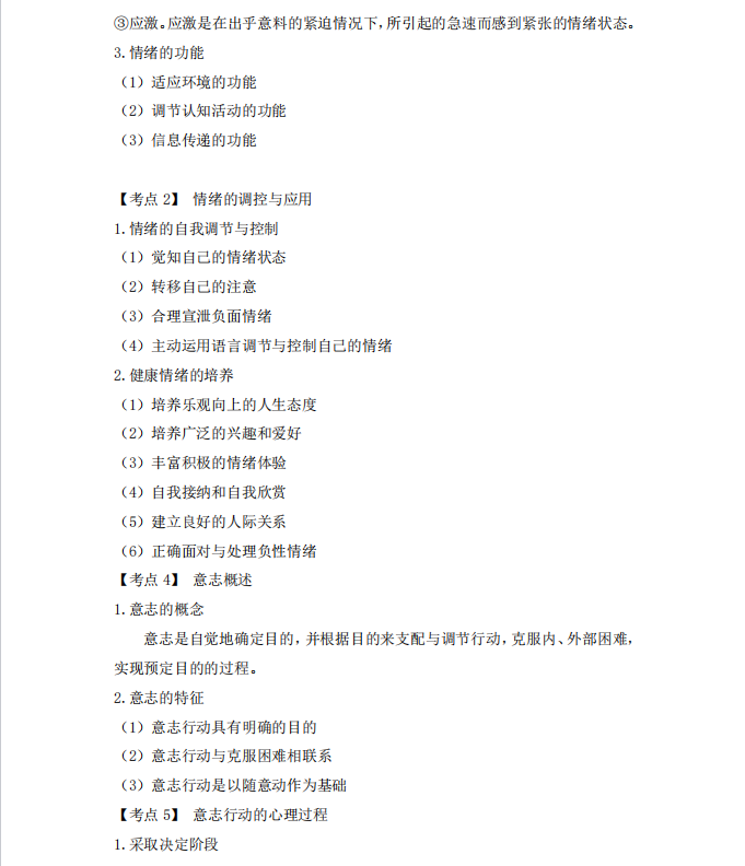 1727659312753997.png image.png