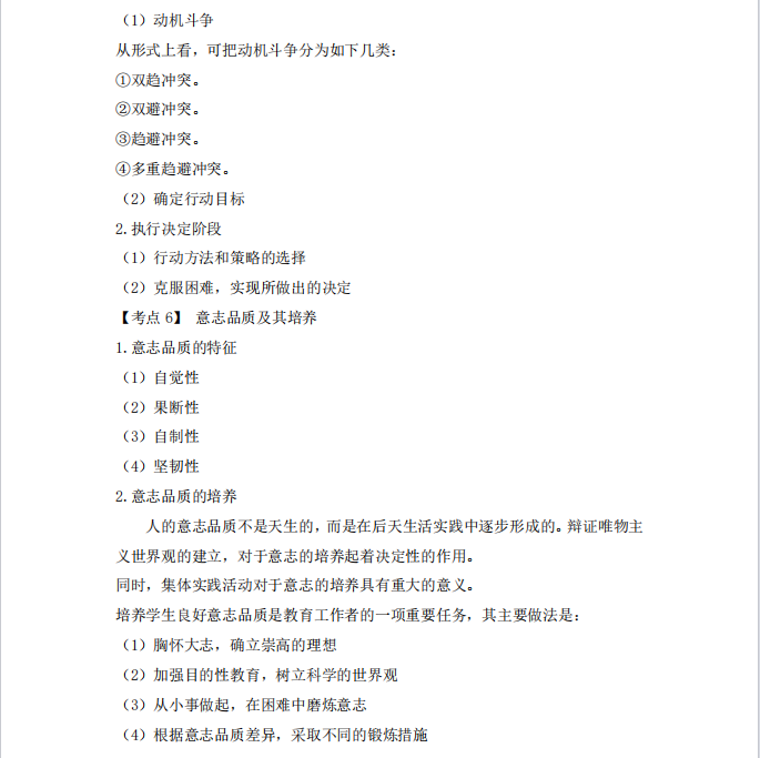 1727659342158929.png image.png