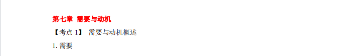 1727659406868669.png image.png