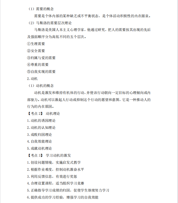 1727659423745113.png image.png