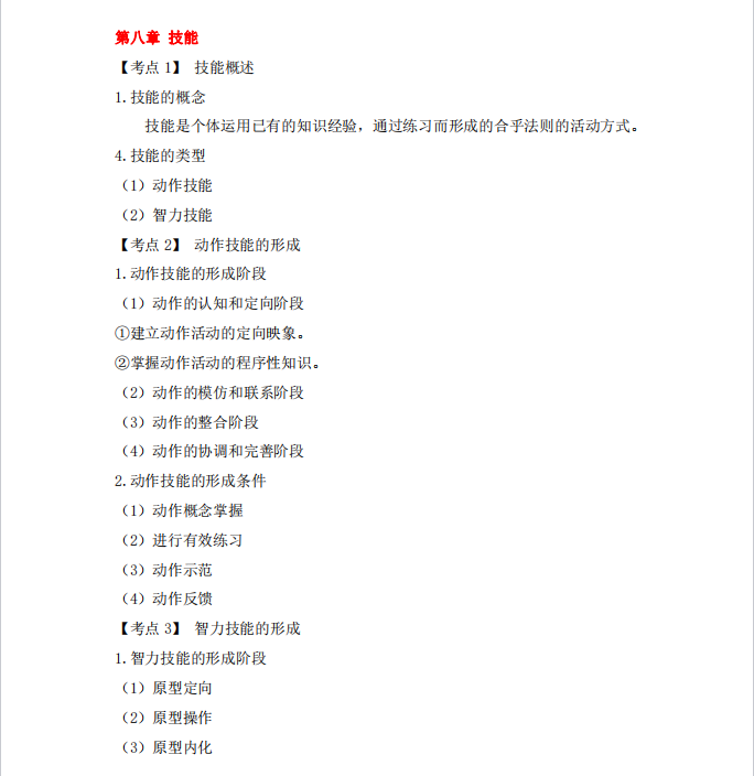 1727659492103335.png image.png