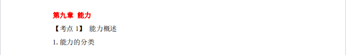1727659574607807.png image.png