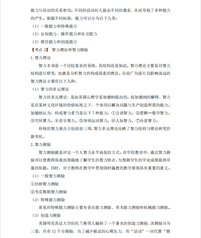 1727659590532614.png image.png