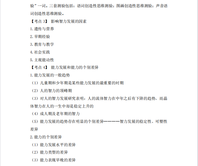 1727659605399465.png image.png