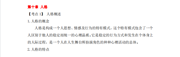 1727659666939388.png image.png