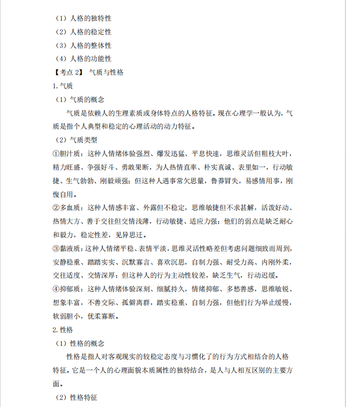 1727659677277753.png image.png