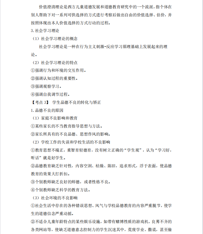 1727659813612406.png image.png