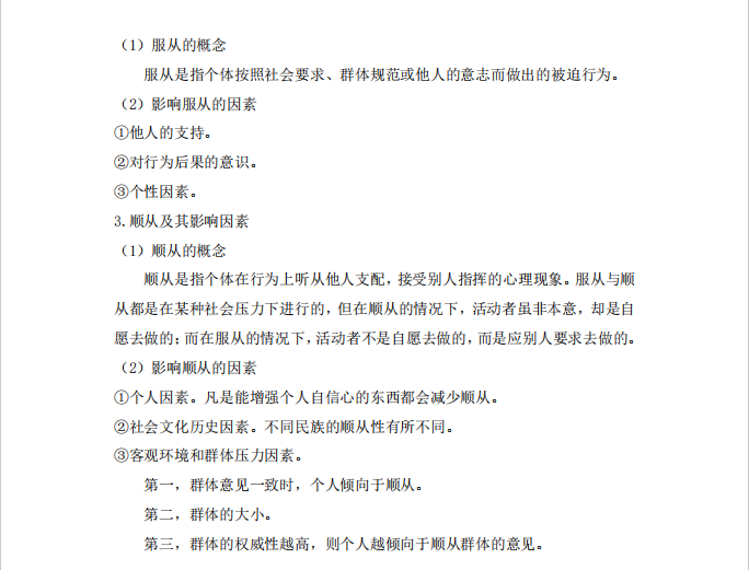 1727659908739521.png image.png
