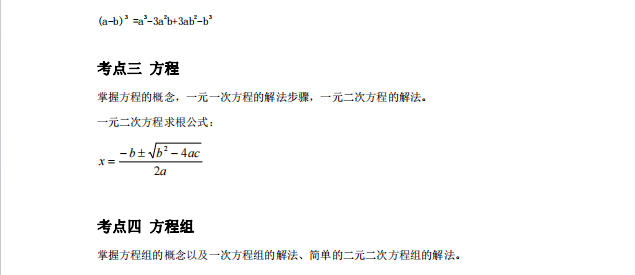 1728354499780729.png image.png