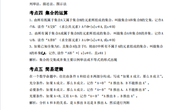 1728356001355705.png image.png