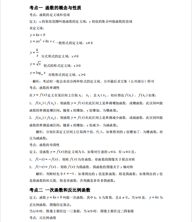 1728356337992497.png image.png