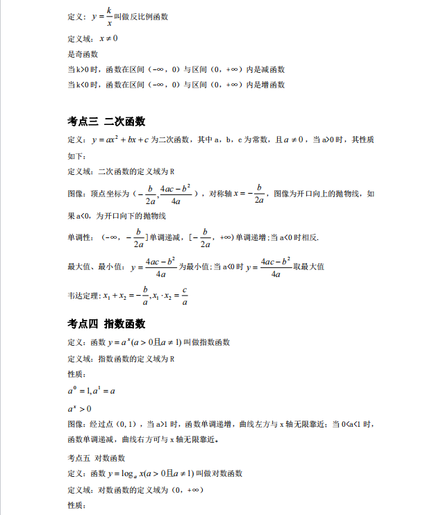 1728356360562388.png image.png