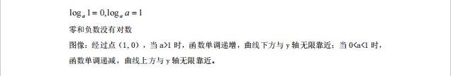 1728356385749309.png image.png