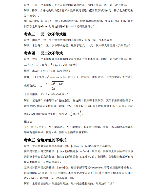 1728356559137573.png image.png