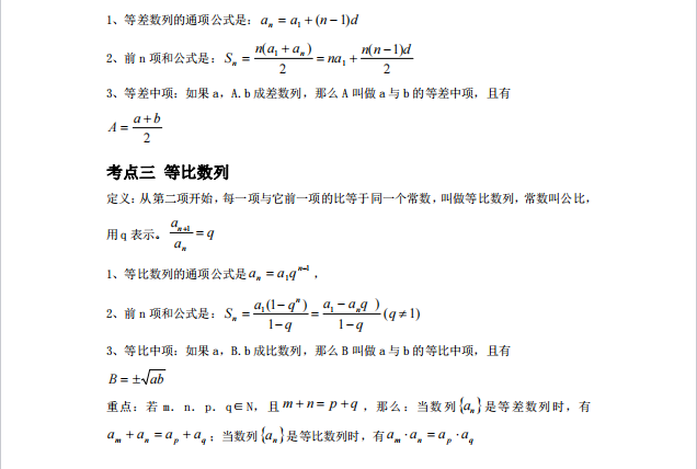 1728356801240901.png image.png