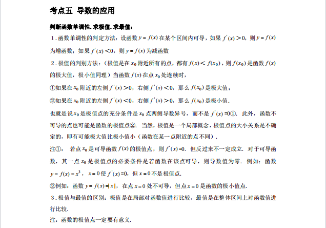 1728356939291145.png image.png