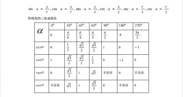 1728357056241889.png image.png