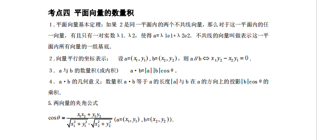 1728357446973160.png image.png