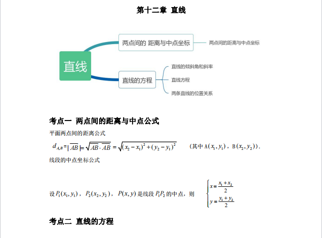 1728357574825646.png image.png