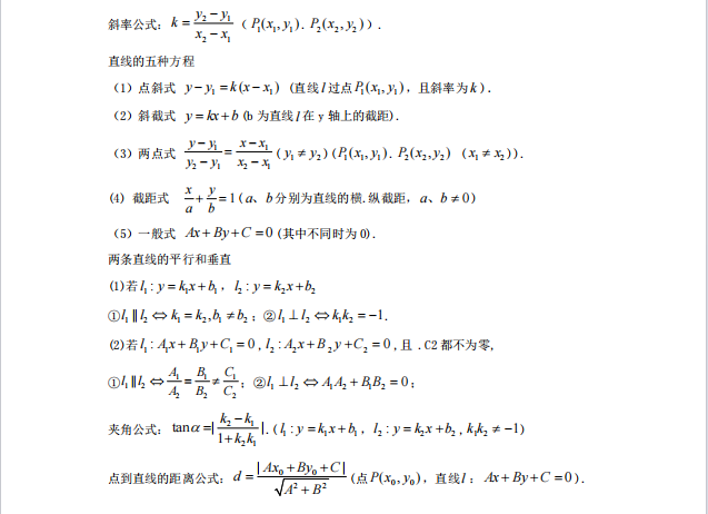 1728357593307997.png image.png