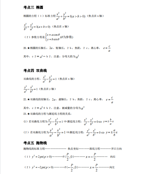 1728357705608379.png image.png