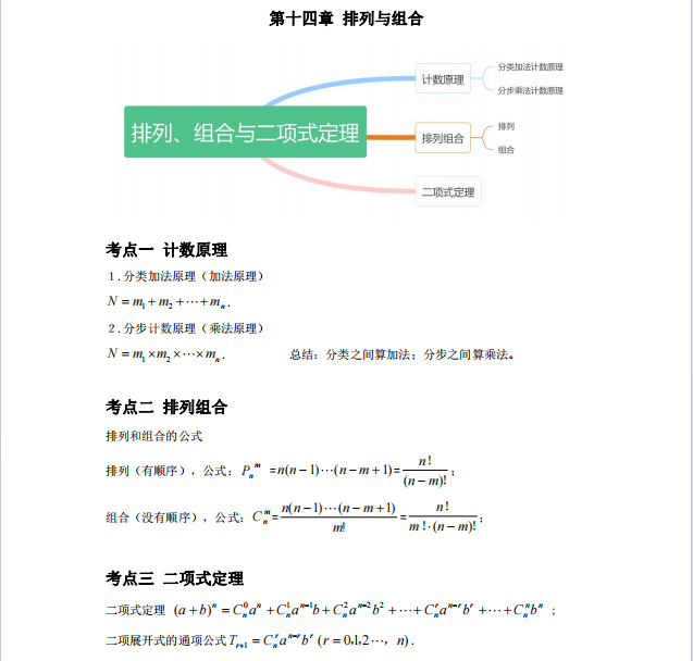 1728357776524286.png image.png