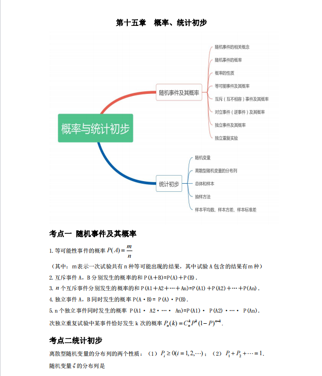 1728357838634136.png image.png