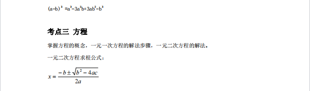 1728358615334257.png image.png