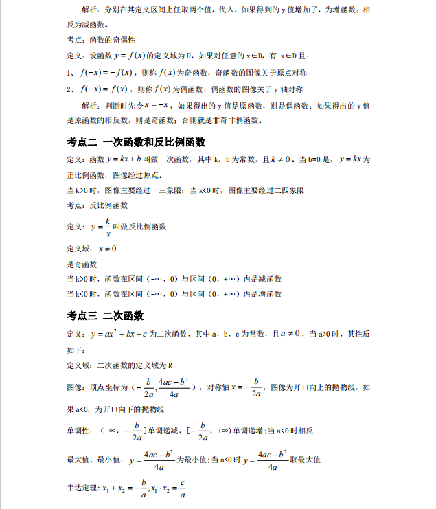 1728358786221110.png image.png