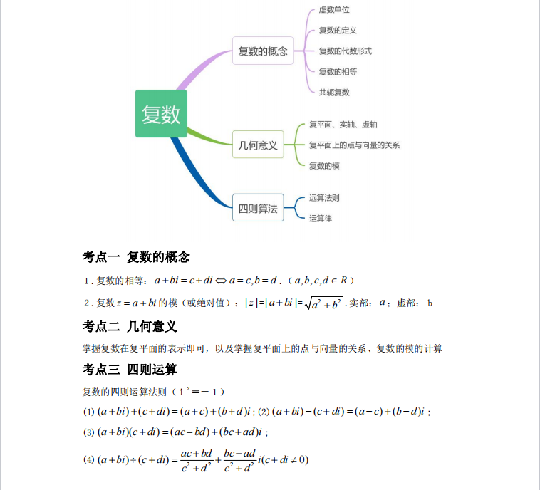 1728436988279794.png image.png