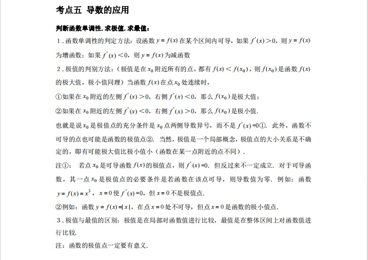 1728437211879563.png image.png