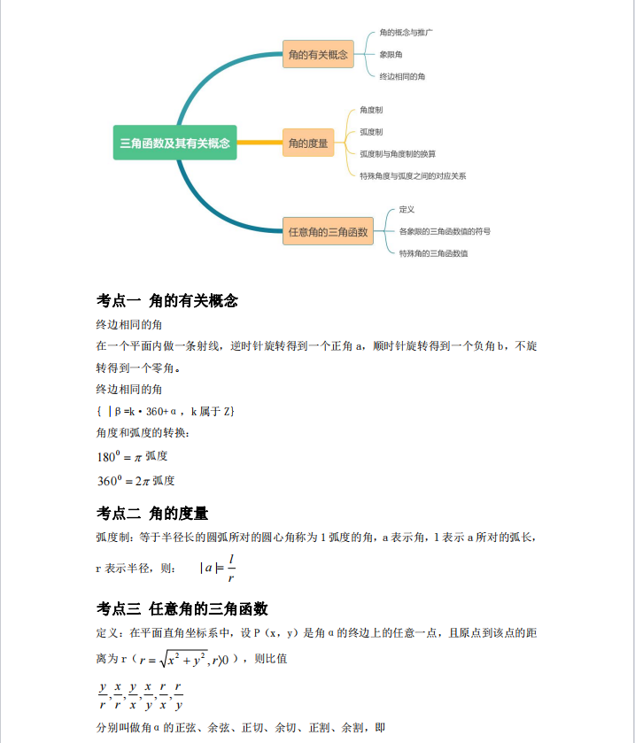 1728437267438569.png image.png
