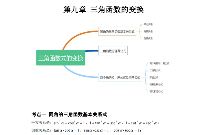 1728437404198218.png image.png