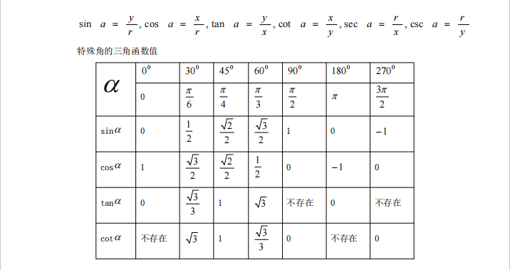 1728437473997143.png image.png