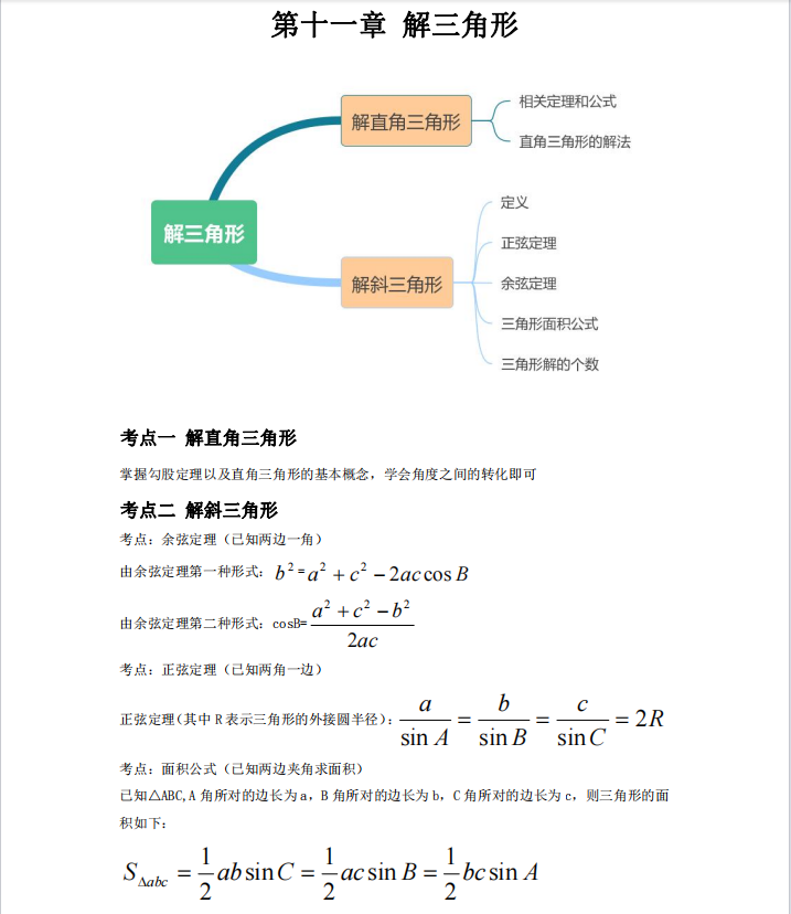 1728437652290493.png image.png
