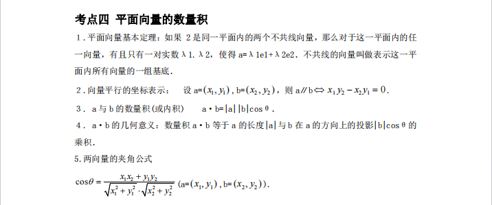 1728437741735997.png image.png