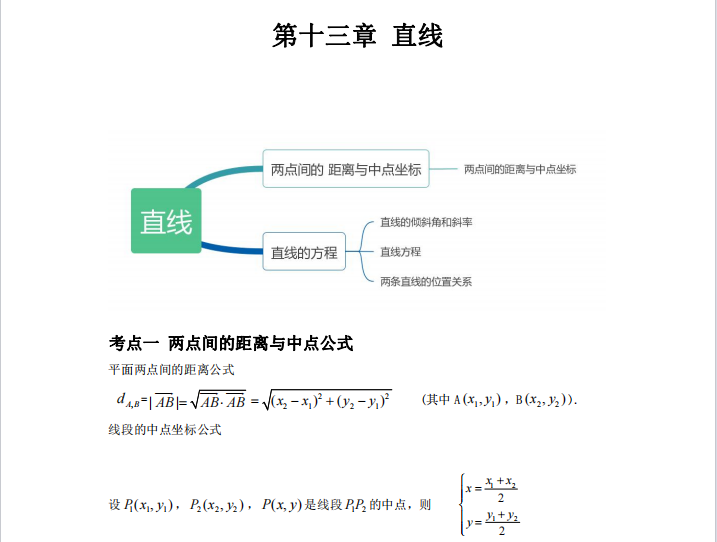 1728437811682713.png image.png