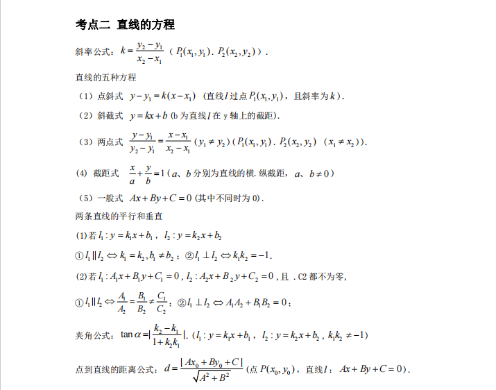 1728437833687110.png image.png