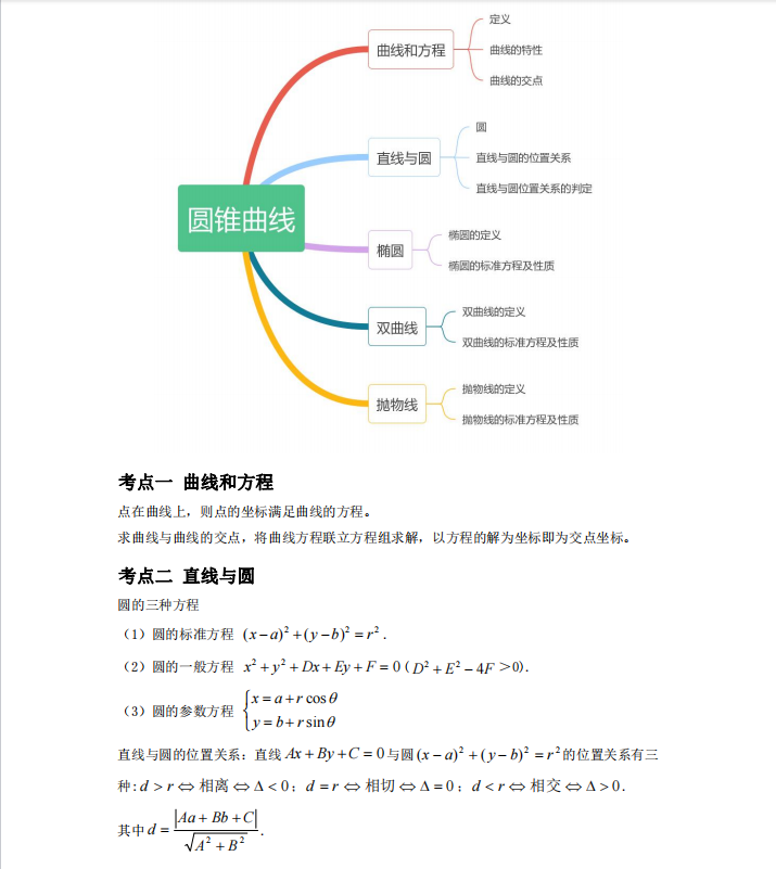 1728437908289494.png image.png