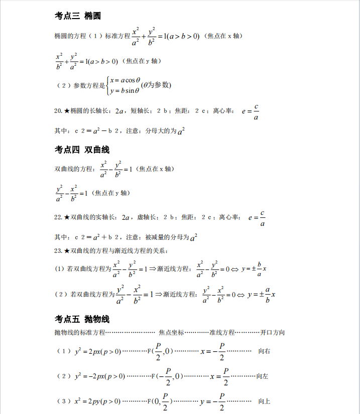 1728437930950055.png image.png
