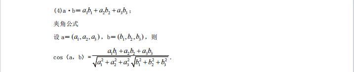 1728438095653821.png image.png