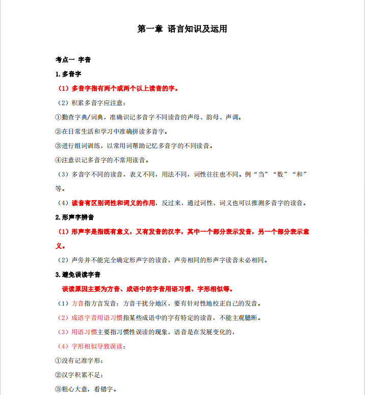 1728438790967781.png image.png