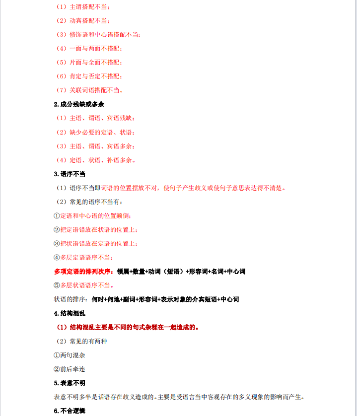 1728439046448473.png image.png