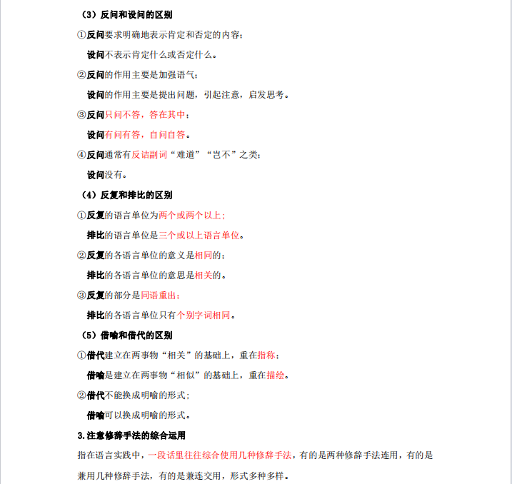 1728439219218287.png image.png