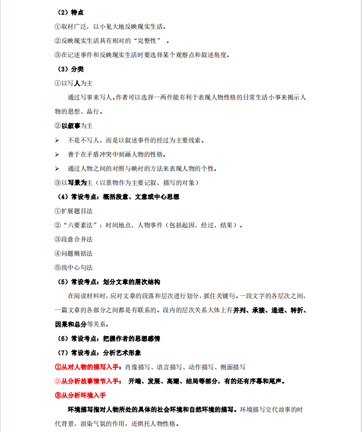 1728439421281748.png image.png