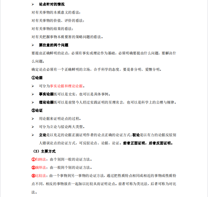 1728439486395388.png image.png