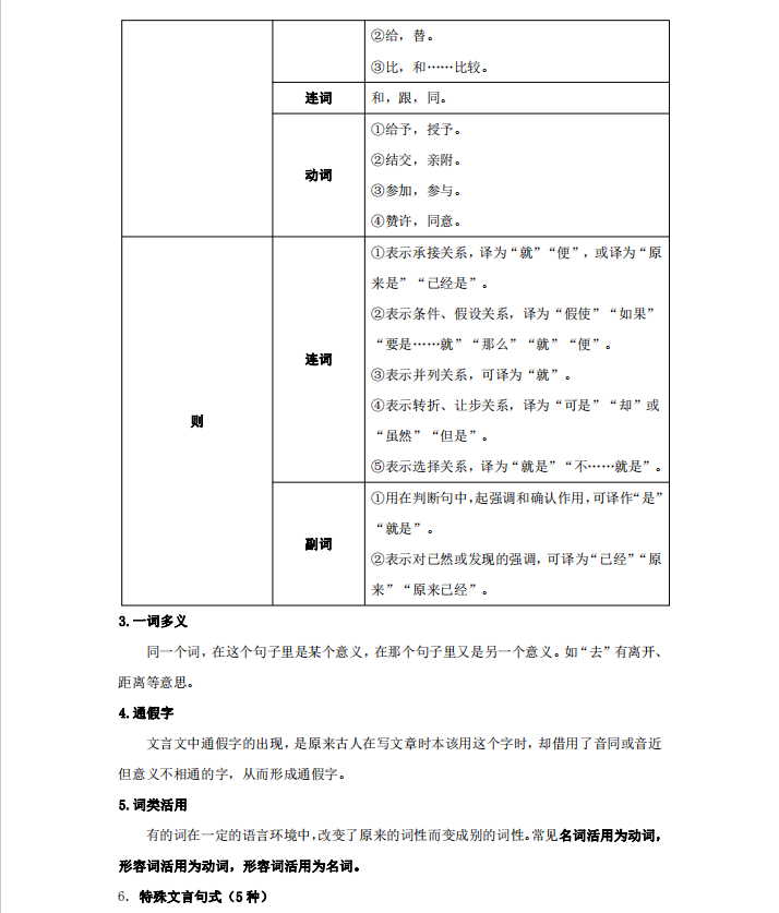 1728439677818146.png image.png